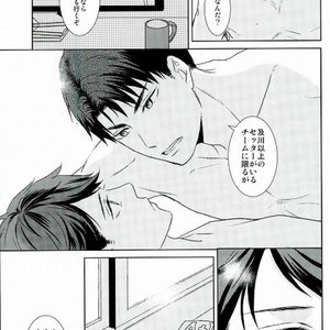 [Furigetsu] Yasashi dokutsu – Haikyuu!! dj [JP] – Gay Manga image 024.jpg