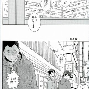 [Furigetsu] Yasashi dokutsu – Haikyuu!! dj [JP] – Gay Manga image 025.jpg
