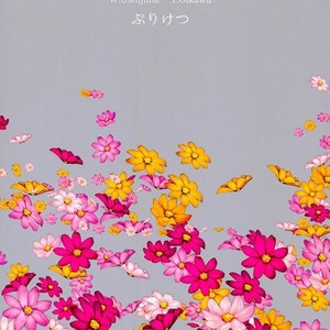[Furigetsu] Yasashi dokutsu – Haikyuu!! dj [JP] – Gay Manga image 026.jpg
