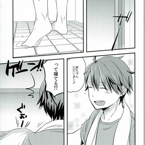 [Gitogito Meganedan (Goddamn Aramaki)] HONEY PUNCH – Haikyuu!! dj [JP] – Gay Manga image 002.jpg