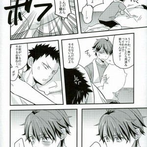 [Gitogito Meganedan (Goddamn Aramaki)] HONEY PUNCH – Haikyuu!! dj [JP] – Gay Manga image 003.jpg