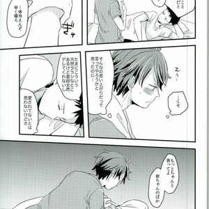 [Gitogito Meganedan (Goddamn Aramaki)] HONEY PUNCH – Haikyuu!! dj [JP] – Gay Manga image 004.jpg
