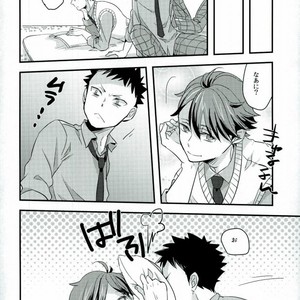 [Gitogito Meganedan (Goddamn Aramaki)] HONEY PUNCH – Haikyuu!! dj [JP] – Gay Manga image 005.jpg