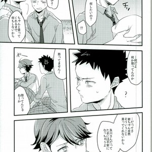 [Gitogito Meganedan (Goddamn Aramaki)] HONEY PUNCH – Haikyuu!! dj [JP] – Gay Manga image 006.jpg