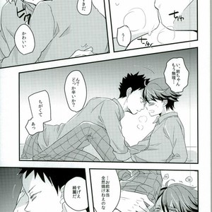 [Gitogito Meganedan (Goddamn Aramaki)] HONEY PUNCH – Haikyuu!! dj [JP] – Gay Manga image 010.jpg