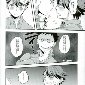 [Gitogito Meganedan (Goddamn Aramaki)] HONEY PUNCH – Haikyuu!! dj [JP] – Gay Manga image 011.jpg