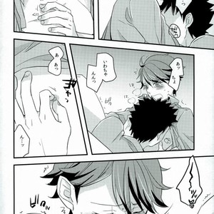 [Gitogito Meganedan (Goddamn Aramaki)] HONEY PUNCH – Haikyuu!! dj [JP] – Gay Manga image 013.jpg