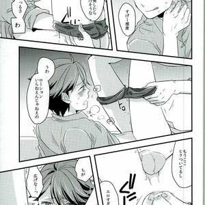 [Gitogito Meganedan (Goddamn Aramaki)] HONEY PUNCH – Haikyuu!! dj [JP] – Gay Manga image 014.jpg