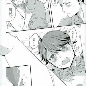 [Gitogito Meganedan (Goddamn Aramaki)] HONEY PUNCH – Haikyuu!! dj [JP] – Gay Manga image 015.jpg