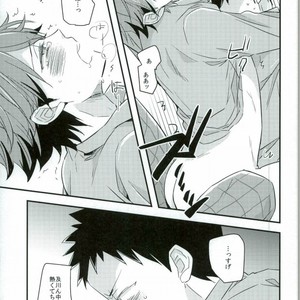 [Gitogito Meganedan (Goddamn Aramaki)] HONEY PUNCH – Haikyuu!! dj [JP] – Gay Manga image 016.jpg