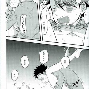 [Gitogito Meganedan (Goddamn Aramaki)] HONEY PUNCH – Haikyuu!! dj [JP] – Gay Manga image 017.jpg
