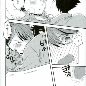 [Gitogito Meganedan (Goddamn Aramaki)] HONEY PUNCH – Haikyuu!! dj [JP] – Gay Manga image 019.jpg
