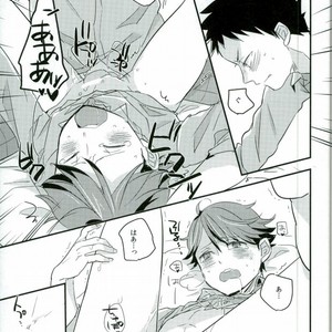 [Gitogito Meganedan (Goddamn Aramaki)] HONEY PUNCH – Haikyuu!! dj [JP] – Gay Manga image 020.jpg