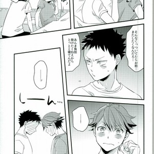 [Gitogito Meganedan (Goddamn Aramaki)] HONEY PUNCH – Haikyuu!! dj [JP] – Gay Manga image 022.jpg