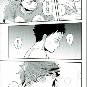 [Gitogito Meganedan (Goddamn Aramaki)] HONEY PUNCH – Haikyuu!! dj [JP] – Gay Manga image 024.jpg