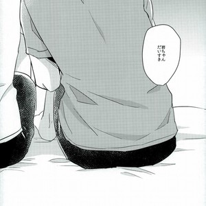 [Gitogito Meganedan (Goddamn Aramaki)] HONEY PUNCH – Haikyuu!! dj [JP] – Gay Manga image 025.jpg