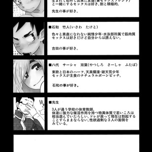 [Sakaiya (Kozirow)] Caramel Boys Try Lovers 5 [JP] – Gay Manga image 003.jpg