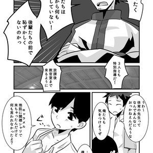 [Sakaiya (Kozirow)] Caramel Boys Try Lovers 5 [JP] – Gay Manga image 006.jpg