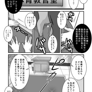 [Sakaiya (Kozirow)] Caramel Boys Try Lovers 5 [JP] – Gay Manga image 007.jpg