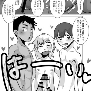 [Sakaiya (Kozirow)] Caramel Boys Try Lovers 5 [JP] – Gay Manga image 029.jpg