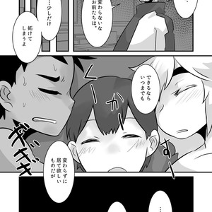 [Sakaiya (Kozirow)] Caramel Boys Try Lovers 5 [JP] – Gay Manga image 039.jpg