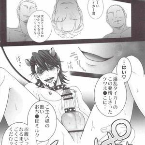 [Shiya] Oji tora Bitch! – Tiger and Bunny dj [JP] – Gay Manga image 010.jpg
