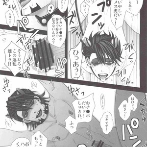 [Shiya] Oji tora Bitch! – Tiger and Bunny dj [JP] – Gay Manga image 013.jpg