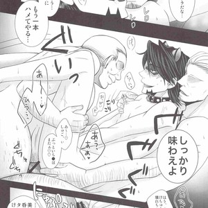 [Shiya] Oji tora Bitch! – Tiger and Bunny dj [JP] – Gay Manga image 014.jpg