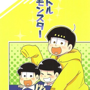 [toccata/ Kobisu] Osomatsu-san dj – Little Monster [Eng] – Gay Manga