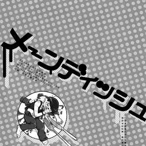 [Shiki Signal/ Mizunoto Aruki] Osomatsu-san dj – Main Dish [Eng] – Gay Manga image 025.jpg