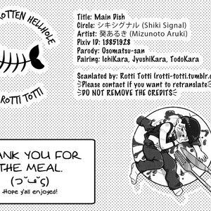 [Shiki Signal/ Mizunoto Aruki] Osomatsu-san dj – Main Dish [Eng] – Gay Manga image 027.jpg