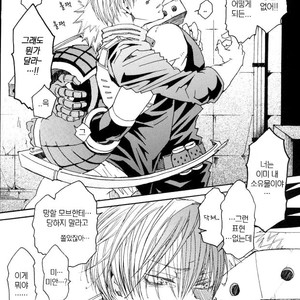[Chintara Hutarigumi (Nobunobu)] Answer Is Near – Boku no Hero Academia dj [kr] – Gay Manga image 011.jpg