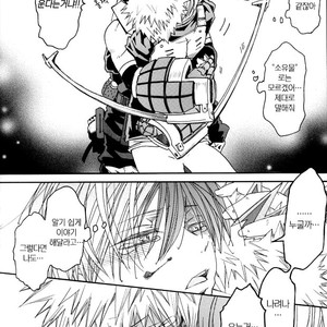 [Chintara Hutarigumi (Nobunobu)] Answer Is Near – Boku no Hero Academia dj [kr] – Gay Manga image 012.jpg