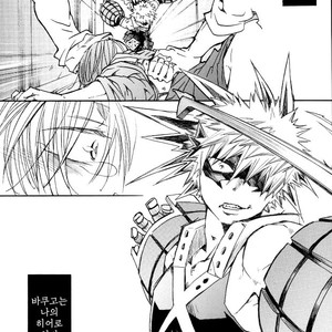 [Chintara Hutarigumi (Nobunobu)] Answer Is Near – Boku no Hero Academia dj [kr] – Gay Manga image 015.jpg