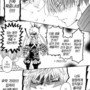 [Chintara Hutarigumi (Nobunobu)] Answer Is Near – Boku no Hero Academia dj [kr] – Gay Manga image 016.jpg