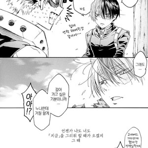 [Chintara Hutarigumi (Nobunobu)] Answer Is Near – Boku no Hero Academia dj [kr] – Gay Manga image 017.jpg