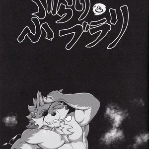 [Beats Beasts Partners (Kishiguma , Cooya)] Burari・Burari [kr] – Gay Manga image 002.jpg