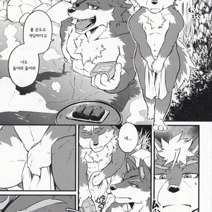 [Beats Beasts Partners (Kishiguma , Cooya)] Burari・Burari [kr] – Gay Manga image 004.jpg