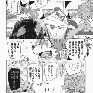 [Beats Beasts Partners (Kishiguma , Cooya)] Burari・Burari [kr] – Gay Manga image 021.jpg