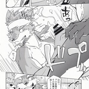 [Beats Beasts Partners (Kishiguma , Cooya)] Burari・Burari [kr] – Gay Manga image 023.jpg