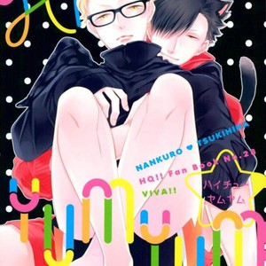 [VIVA!!] Hi-chu yamu yamu – Haikyuu!! dj [kr] – Gay Manga