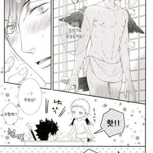 [VIVA!!] Hi-chu yamu yamu – Haikyuu!! dj [kr] – Gay Manga image 006.jpg