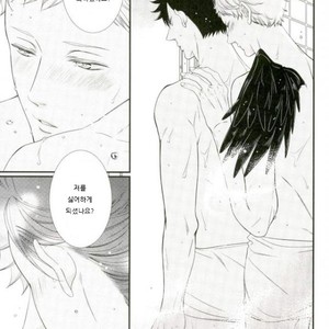 [VIVA!!] Hi-chu yamu yamu – Haikyuu!! dj [kr] – Gay Manga image 010.jpg