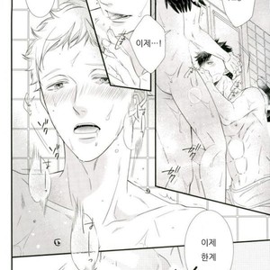 [VIVA!!] Hi-chu yamu yamu – Haikyuu!! dj [kr] – Gay Manga image 021.jpg