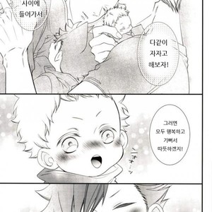 [VIVA!!] Hi-chu yamu yamu – Haikyuu!! dj [kr] – Gay Manga image 031.jpg