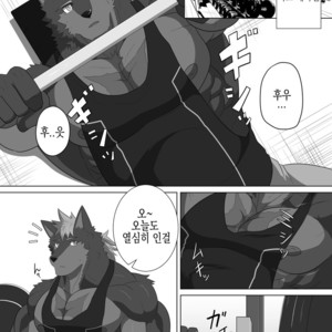 [Advance (Keiji)] LIMIT BREAK! 3 [kr] – Gay Manga image 004.jpg