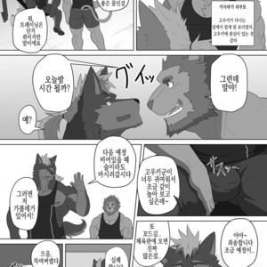 [Advance (Keiji)] LIMIT BREAK! 3 [kr] – Gay Manga image 005.jpg