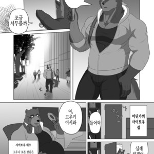 [Advance (Keiji)] LIMIT BREAK! 3 [kr] – Gay Manga image 006.jpg