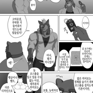 [Advance (Keiji)] LIMIT BREAK! 3 [kr] – Gay Manga image 007.jpg
