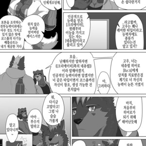[Advance (Keiji)] LIMIT BREAK! 3 [kr] – Gay Manga image 008.jpg